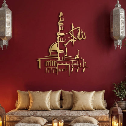 Elegant Acrylic Calligraphy – Islamic Wall Art for Modern Interiors
