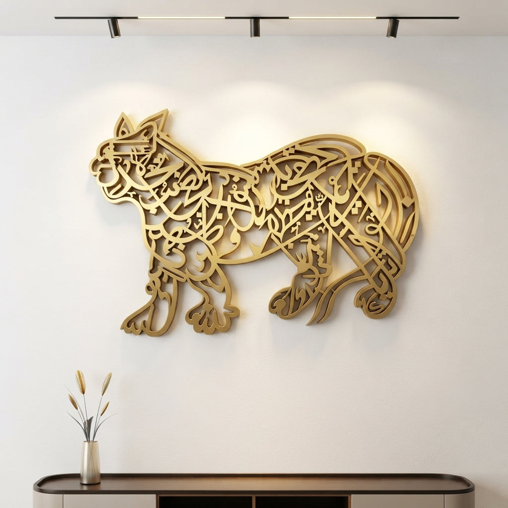 (SHER-E-KHUDA (NAD E ALI) Wall Art Elegant Home Spaces
