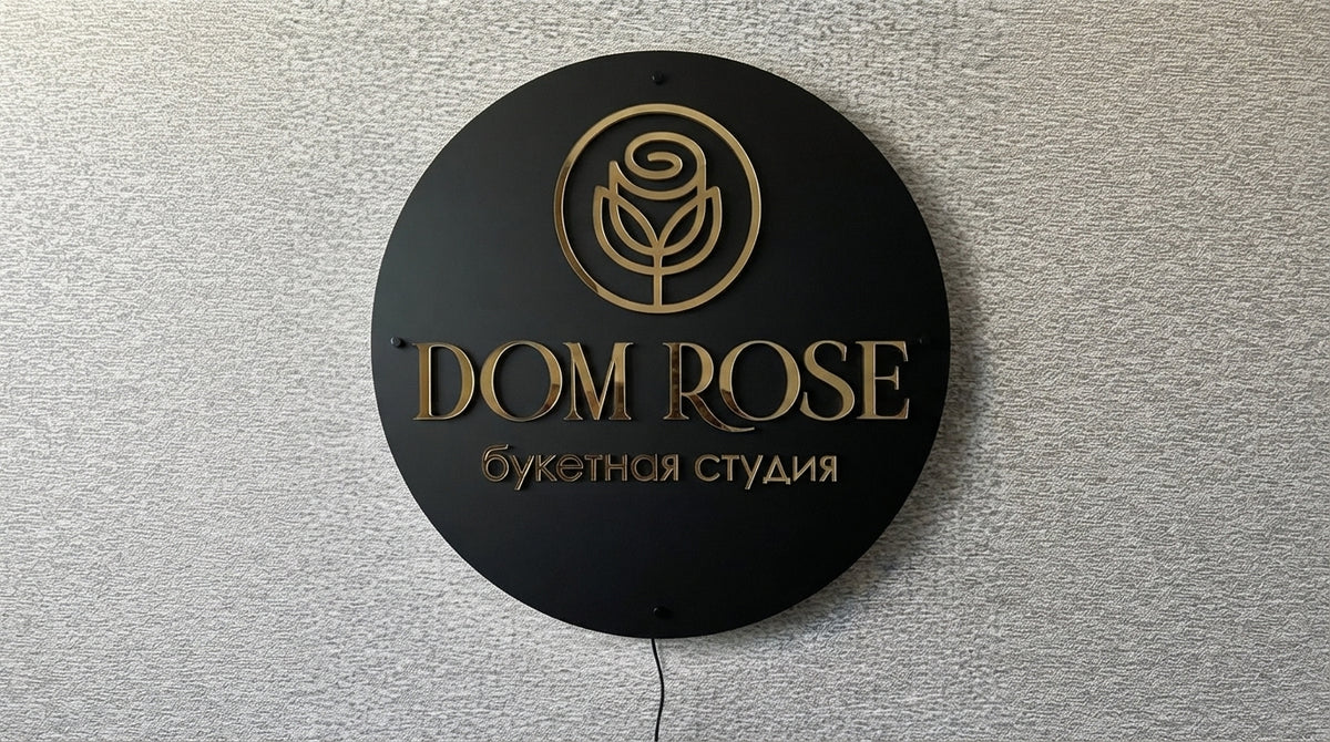 Custom Acrylic Business Logo Sign | With LED & Without LED