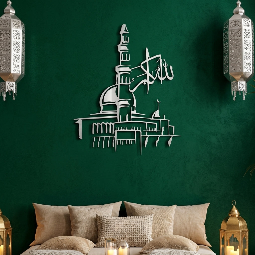 Elegant Acrylic Calligraphy – Islamic Wall Art for Modern Interiors