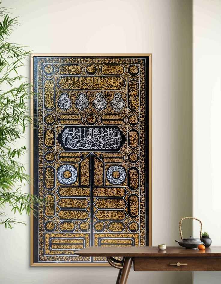 Kaaba Door Al Kiswa Acrylic Wall Decor – Premium Islamic Wall Art | IQ Homes