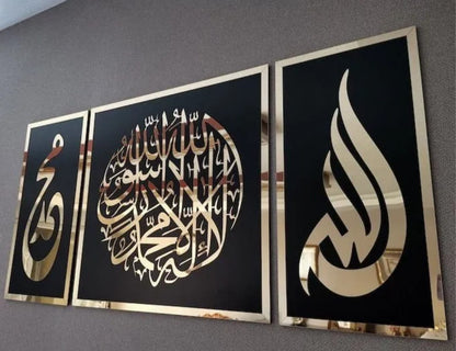 Premium 3 Piece Calligraphy Acrylic Wall Decor – Elegant Islamic Wall Art | IQ Homes -33%Off