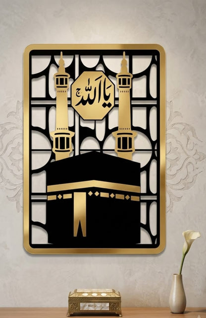 Modern Acrylic Calligraphy Wall Decor – Premium Islamic Wall Art | IQ Homes Save 40%