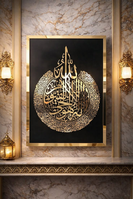Premium Calligraphy Décor – Elegant Acrylic Home Accent