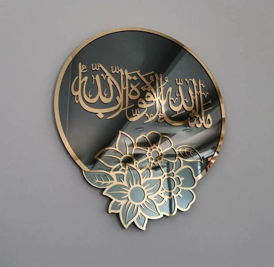 Elegant Acrylic Calligraphy – Artistic Décor for Modern Homes