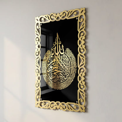 Modern Calligraphy Home Décor – Elegant Acrylic Decorative Art